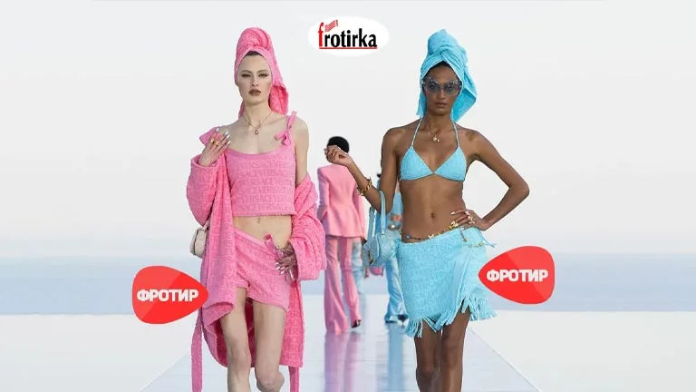 Модели на писта во стилски фротирни пешкири во розова и сина боја, претставени како моден тренд што го претвора пешкирот во модно парче.