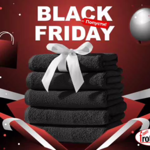 Пакет од 5 пешкири Raven, 50×100